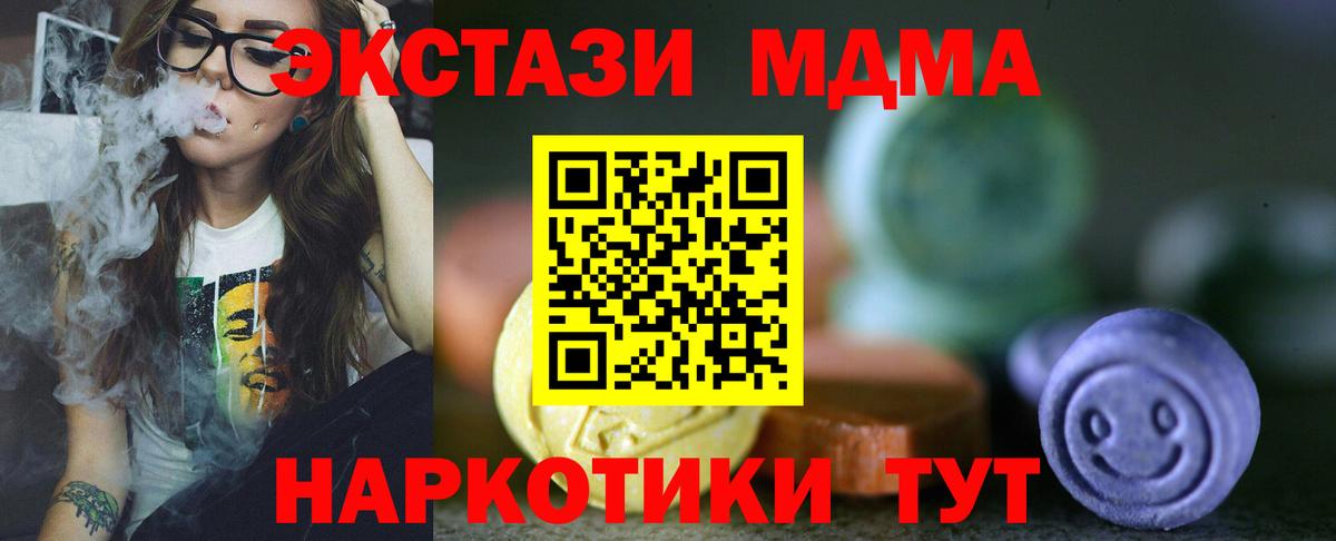 Экстази mix Майкоп