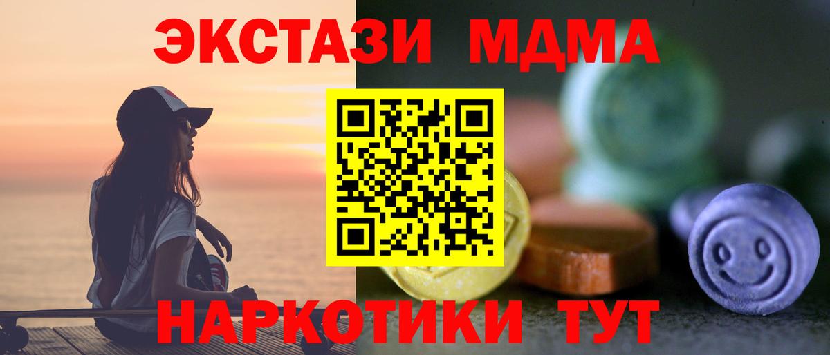 Ecstasy диски  Ecstasy бентли  Майкоп  Вход с VPN 