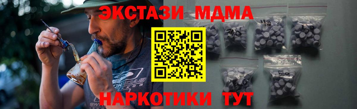 ГАШ  Cocaine  Вход с VPN  А ПВП СК   Майкоп  Меф кристаллы  ГАШИШ  МЕТАМФЕТАМИН 