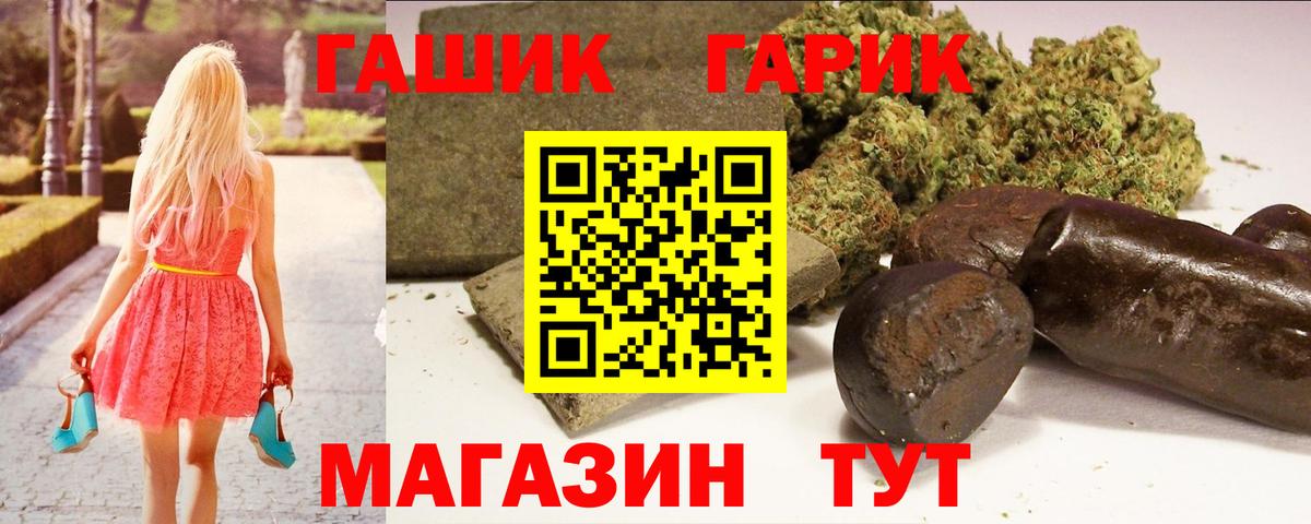 ГАШ 40% ТГК Майкоп