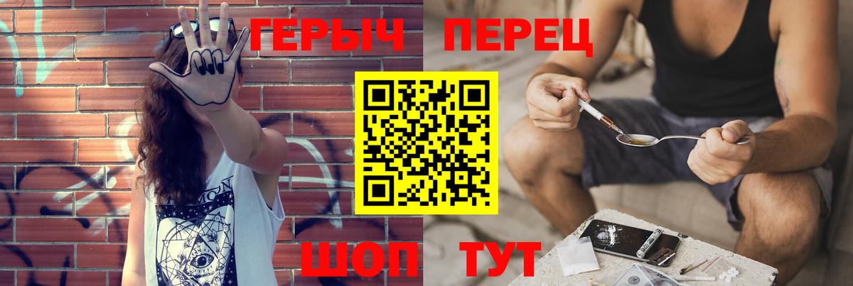 ГЕРОИН Heroin Майкоп