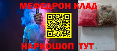 первитин Шахты