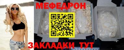 кристаллы Шелехов