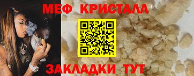 МДМА Шебекино