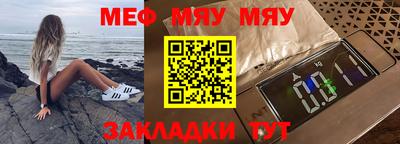 кристаллы Шелехов