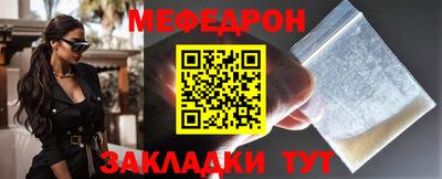 кристаллы Шелехов
