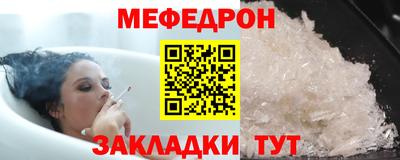 первитин Шахты