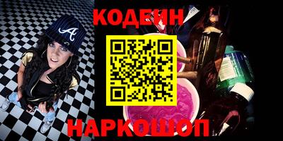 кристаллы Шелехов