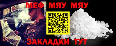 первитин Шахты