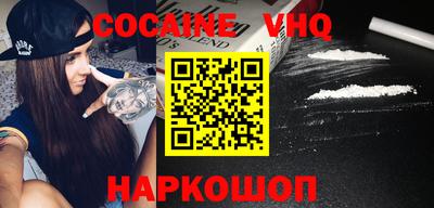 первитин Шахты