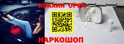 первитин Шахты
