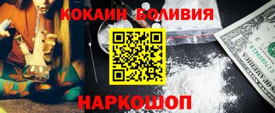 кристаллы Шелехов
