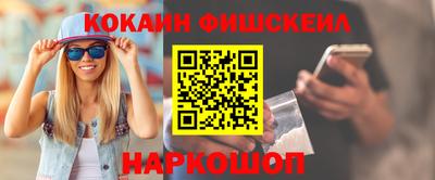 кристаллы Шелехов