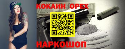 первитин Шахты