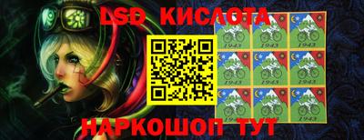 кристаллы Шелехов