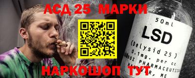 МДМА Шебекино