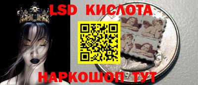 кристаллы Шелехов