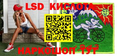 кристаллы Шелехов
