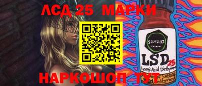 МДМА Шебекино