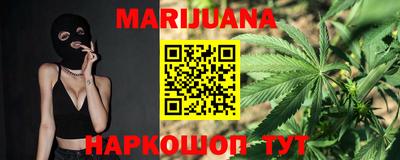 кристаллы Шелехов