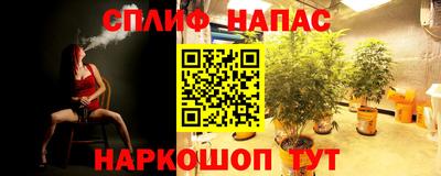МДМА Шебекино