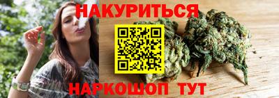 МДМА Шебекино