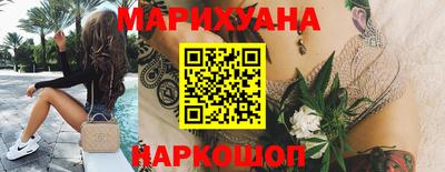 кристаллы Шелехов