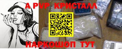 первитин Шахты