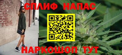 кристаллы Шелехов
