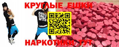 МДМА Шебекино