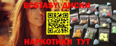 кристаллы Шелехов
