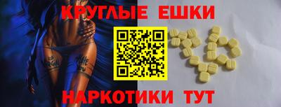 МДМА Шебекино