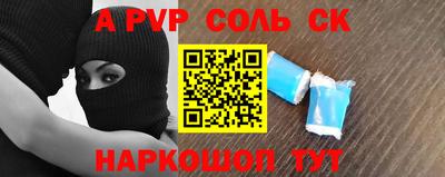 МДМА Шебекино
