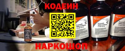 первитин Шахты