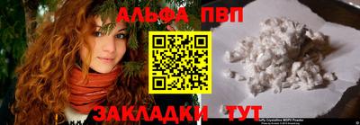 МДМА Шебекино