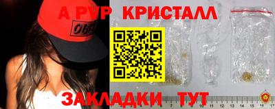 МДМА Шебекино