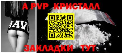 первитин Шахты