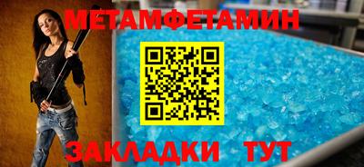 МДМА Шебекино