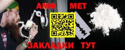 МДМА Шебекино