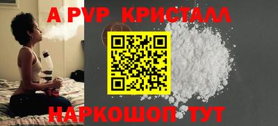 МДМА Шебекино