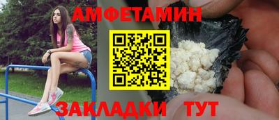 МДМА Шебекино