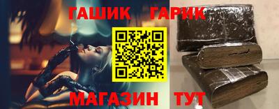 кристаллы Шелехов