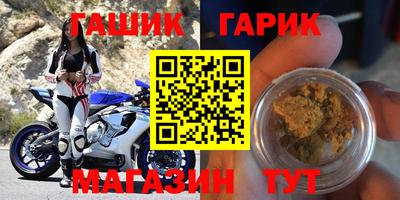 МДМА Шебекино