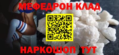 кристаллы Шелехов
