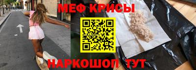 первитин Шахты
