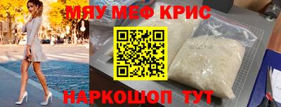 МДМА Шебекино