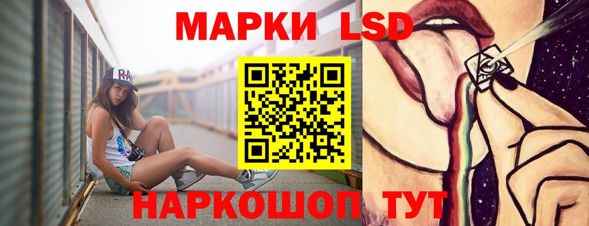 Лсд 25 экстази ecstasy Майкоп