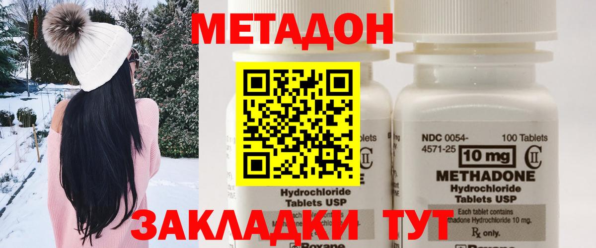 blacksprut зеркало  Метадон methadone  Вход с VPN  Майкоп 