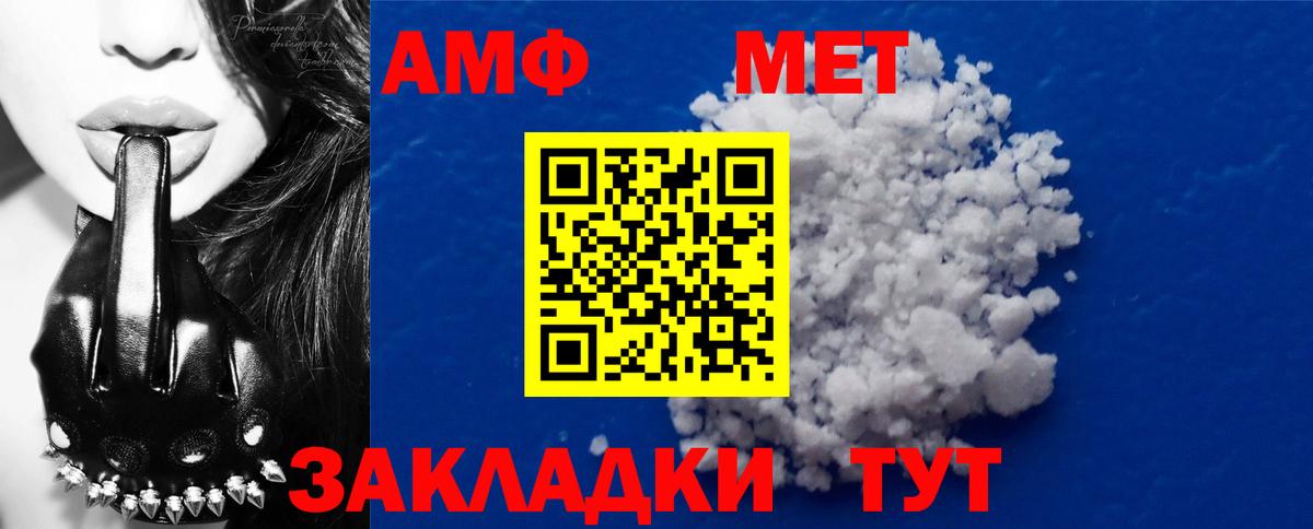 Первитин винт  Вход с VPN  Майкоп  Первитин винт 