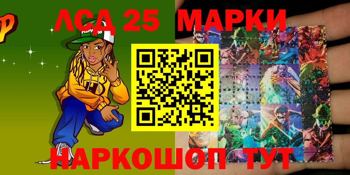 Наркотические марки  Вход с VPN  Майкоп  Марки 25I-NBOMe 1500мкг 